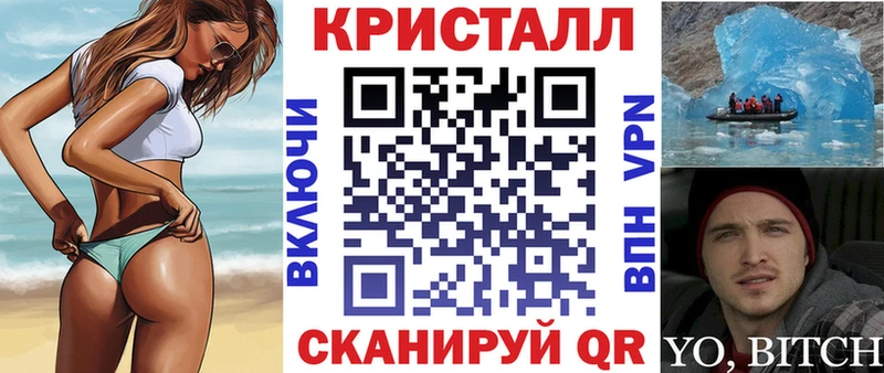 купить наркотик  Кяхта  АМФЕТАМИН Premium 