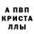 Метамфетамин пудра Tati Nati
