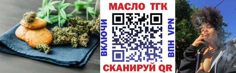 Cannafood конопля  Кяхта 