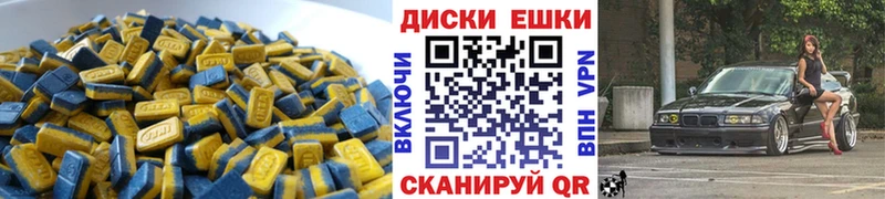 ЭКСТАЗИ Cube  KRAKEN сайт  Кяхта 
