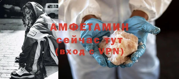 марки nbome Беломорск