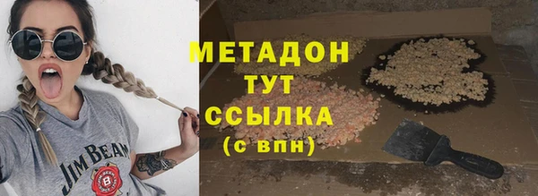 альфа пвп Белокуриха