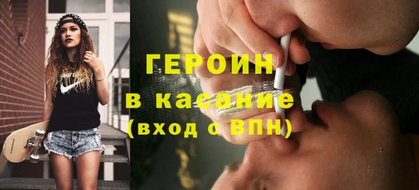 альфа пвп Белокуриха