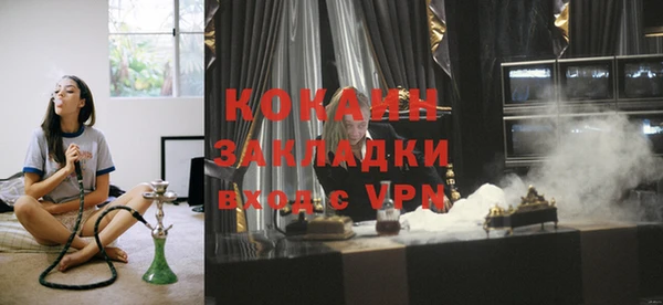 марки nbome Беломорск