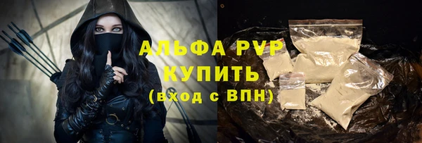 марки nbome Беломорск
