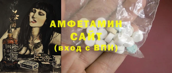 марки nbome Беломорск