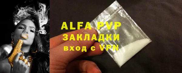 apvp Белоозёрский
