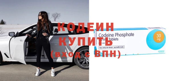 марки nbome Беломорск