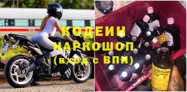 марки nbome Беломорск
