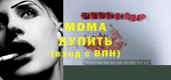 марки nbome Беломорск