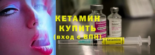 марки nbome Беломорск
