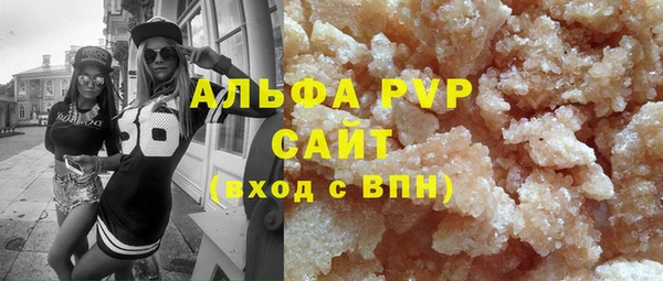марки nbome Беломорск