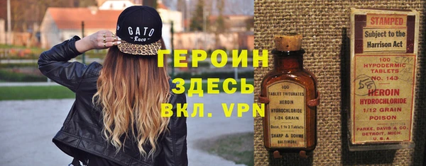 альфа пвп Белокуриха