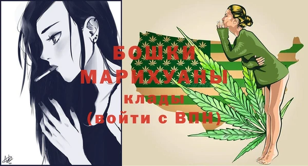 марки nbome Беломорск