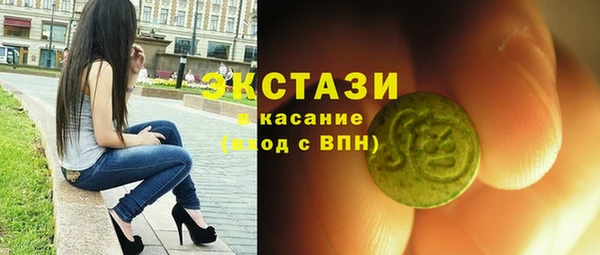 марки nbome Беломорск