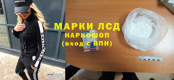 марки nbome Беломорск