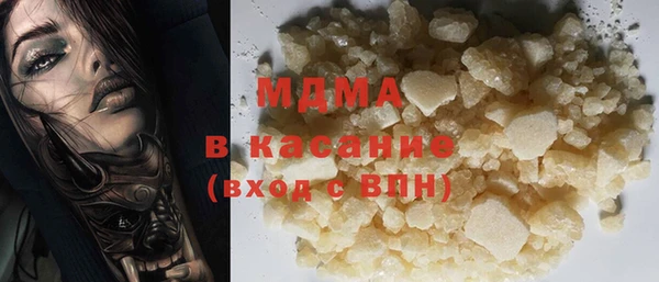 марки nbome Беломорск