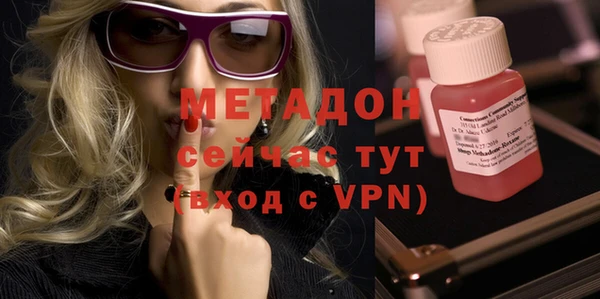 марки nbome Беломорск