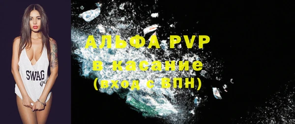 apvp Белоозёрский