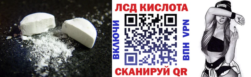 кракен ССЫЛКА  Кяхта  LSD-25 экстази ecstasy 