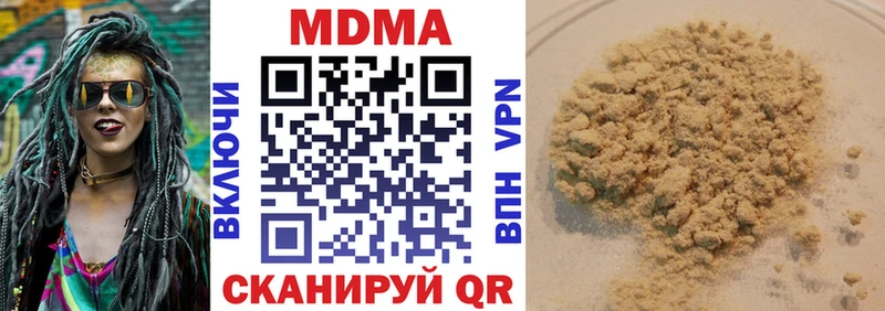 магазин  наркотиков  shop Telegram  MDMA молли  Кяхта 
