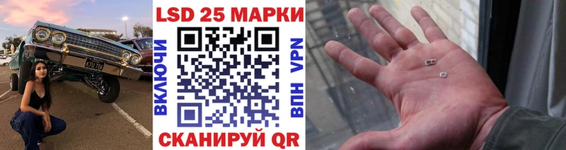 Марки N-bome 1,8мг  Кяхта 