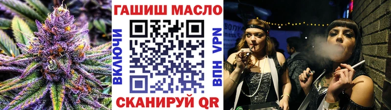 ТГК жижа  это телеграм  Кяхта 